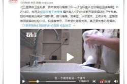 （1分钟科普下）渭南分公司_哔哩哔哩